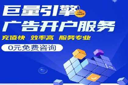 案例分析：不同规模企业百度推广费用对比