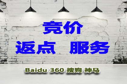 某企业通过百度SEM提高网站流量的案例