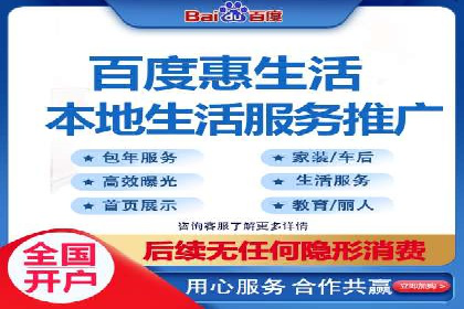 百度SEM竞价推广实战：如何助力餐饮业飞速发展