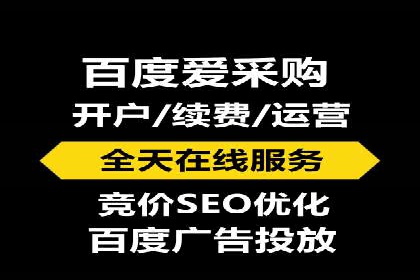 百度竞价广告收费透明度解析及案例探讨